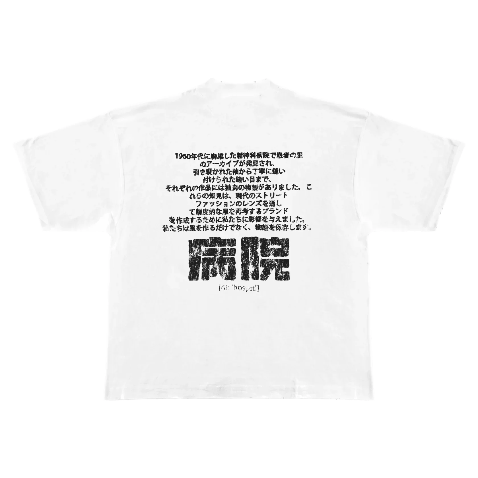 JAP T-SHIRT WHITE — фото 2