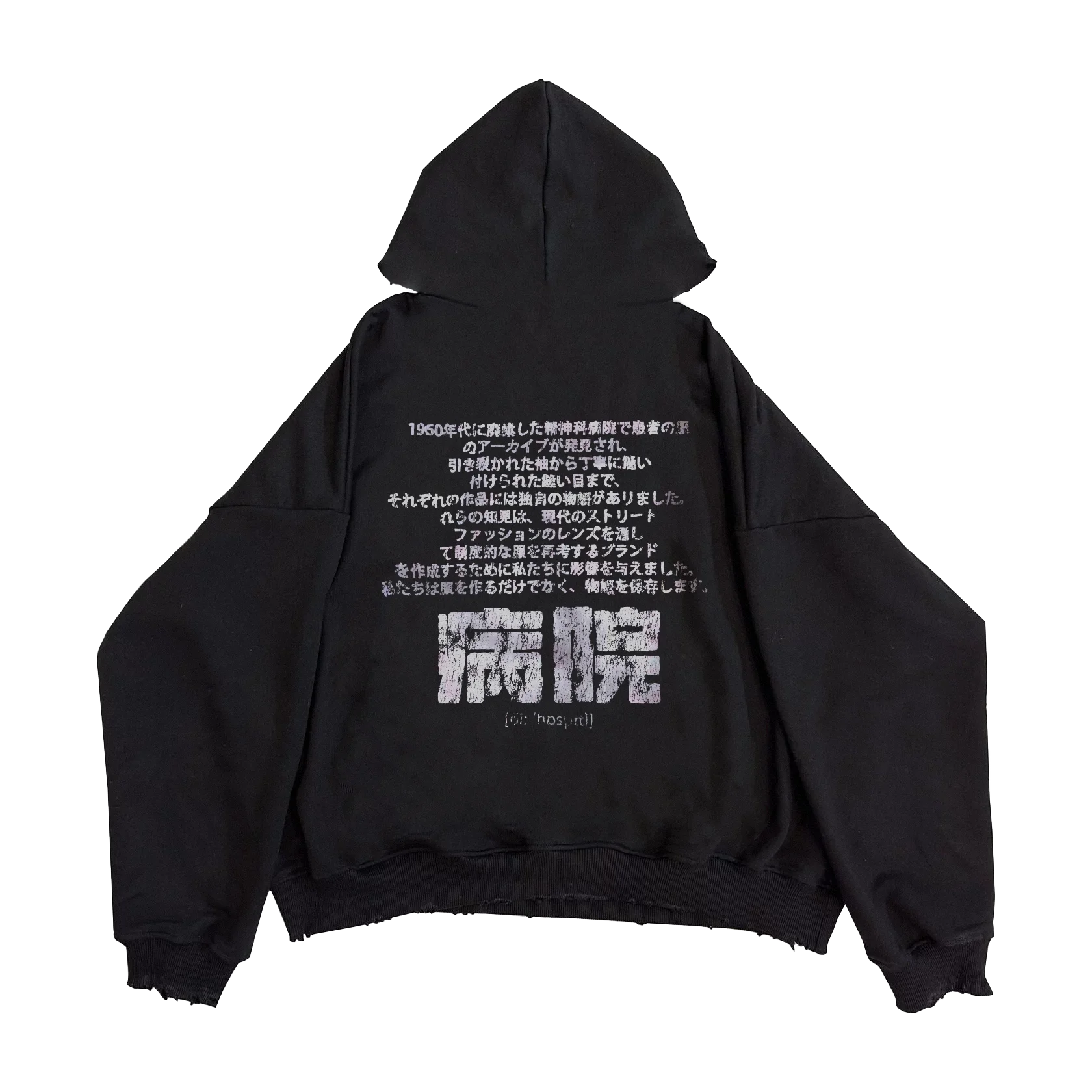 JAP ZIP-HOODIE BLACK — фото 2