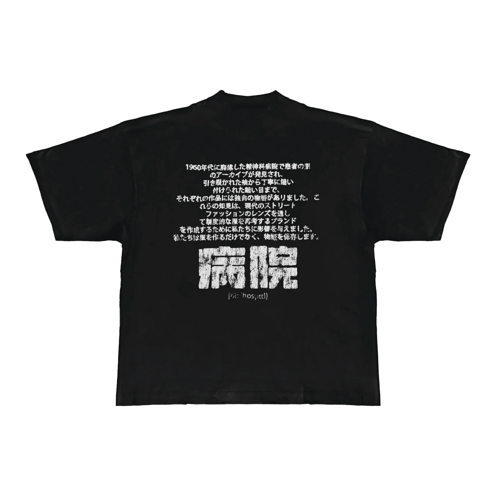 JAP T-SHIRT BLACK — фото 2