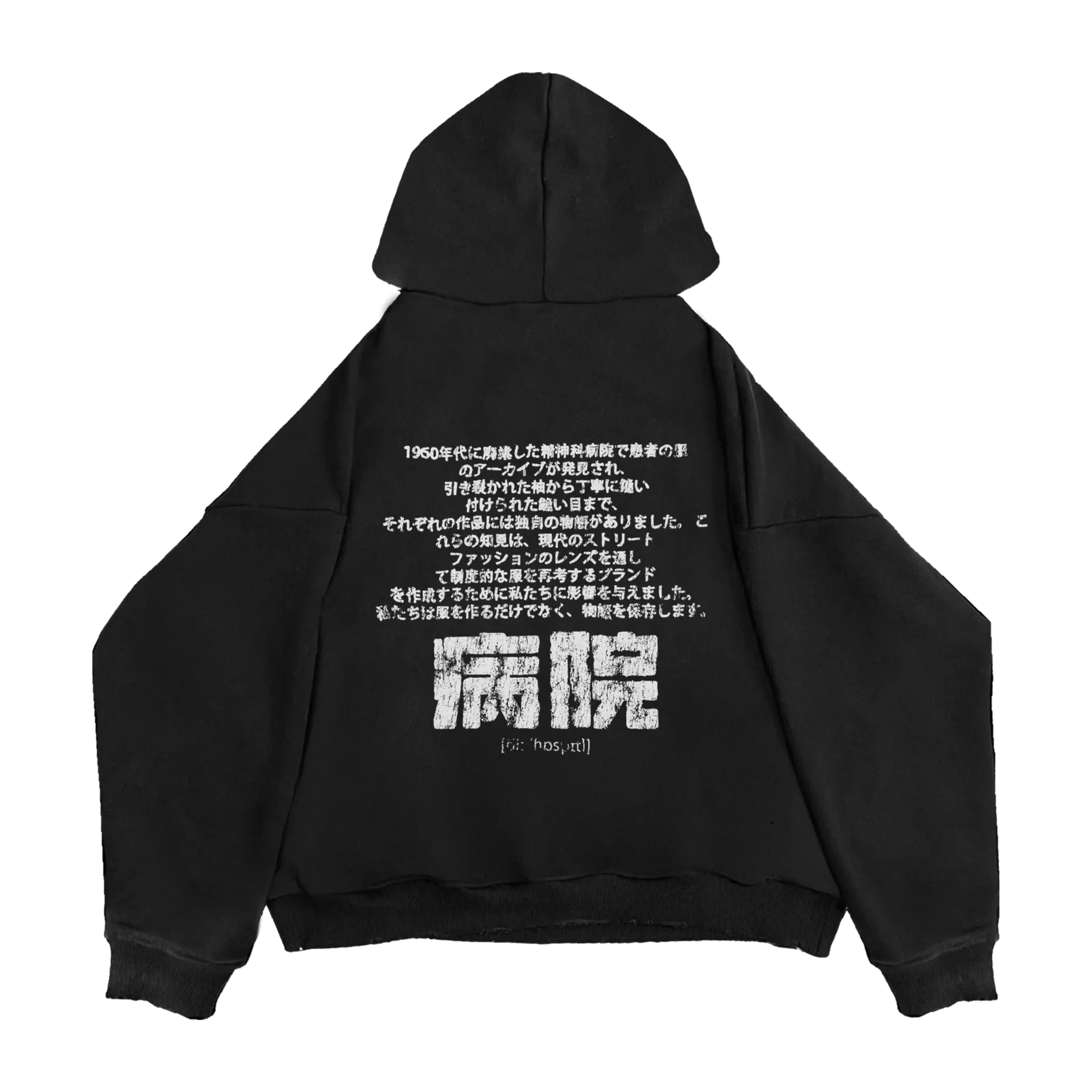 JAP HOODIE BLACK — фото 2